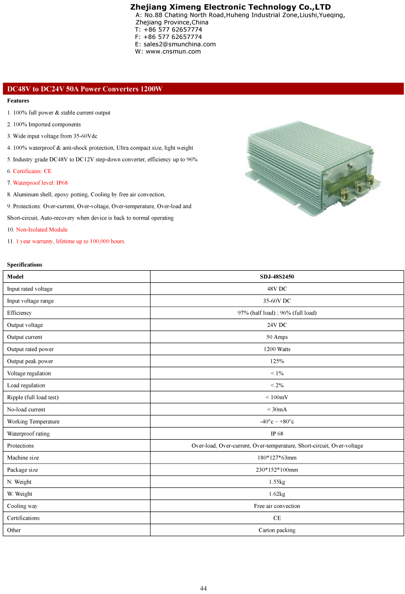 SDJ-48S2450