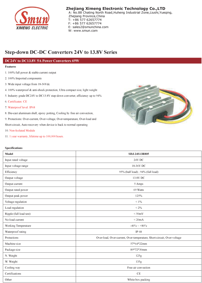 SDJ-24S13R805