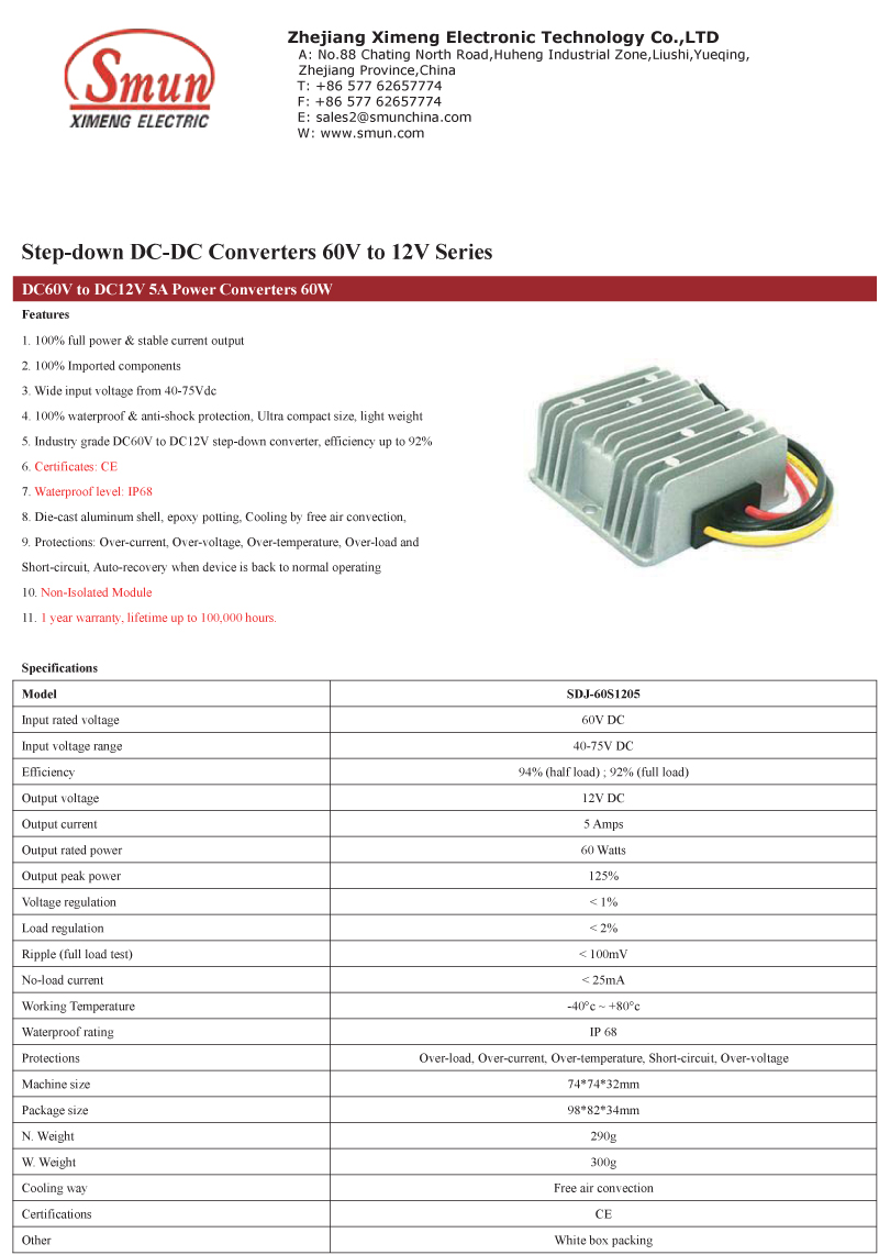SDJ-60S1205